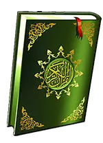 Kur'an-ı Kerim