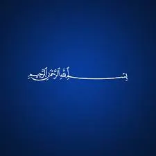 Allahın Esmasını Nasıl Hayatımıza Tecelli Ettiririz