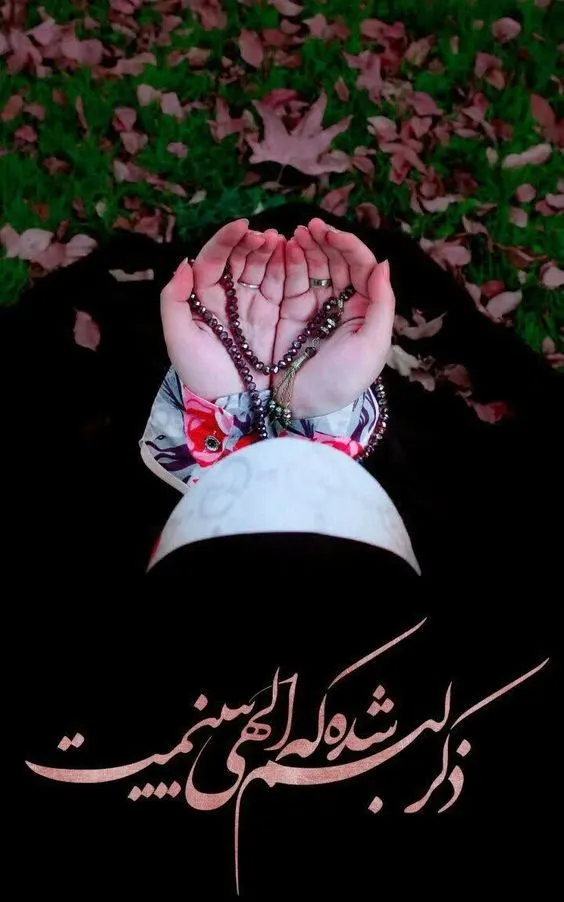 Kayıp Hece Şiiri